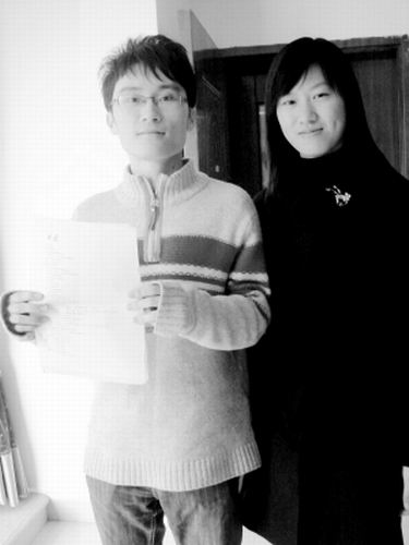 大学生募千万炒股（图）