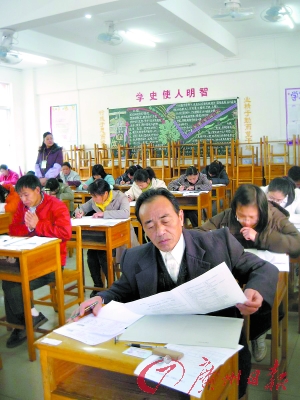 粤1万余名代课教师参加公办教师转录考试