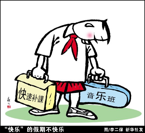 ѵ"ʦ" ʵʶΪУѧ