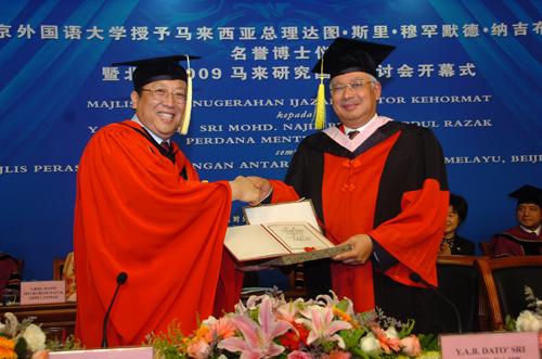 马来西亚纳吉布总理被北外授予名誉博士--人民