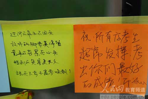 车尔尼89第天谱子-人民网 哈尔滨6月7日电(记者吴齐强摄影报道)7日,哈尔滨天气晴