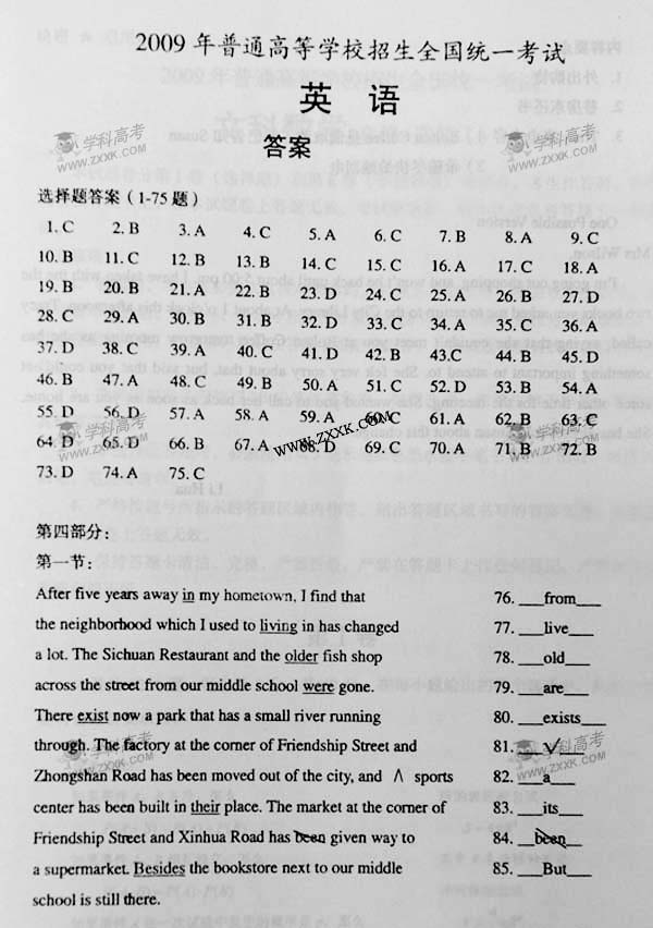 孙老师课堂-贴图
