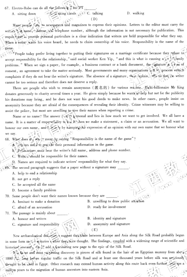 2009高考江西英语卷试题 (7)--人民网教育频道