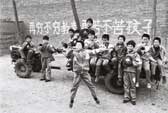 90年代流传甚广的标语