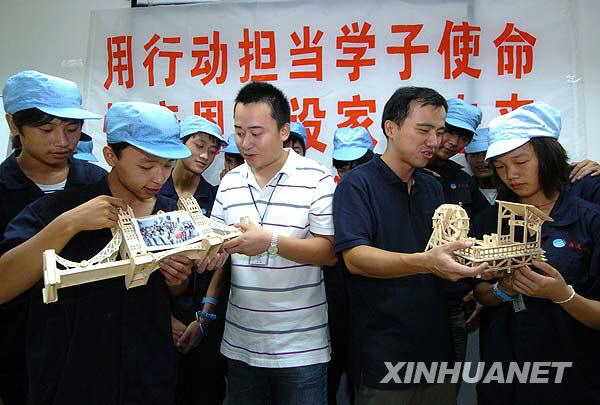 9月8日,几名在浙江省杭州市中策职业学校就读