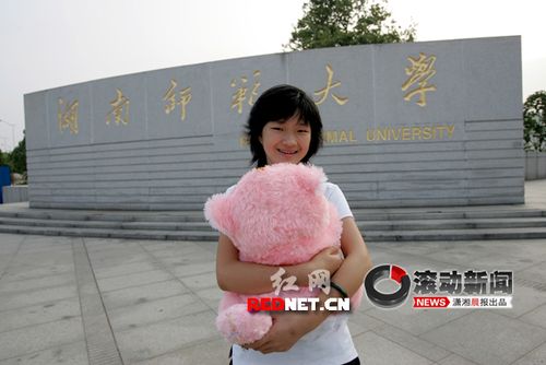 <em>12岁女孩</em>入读湖南师大 报到抱著玩具熊--人民网