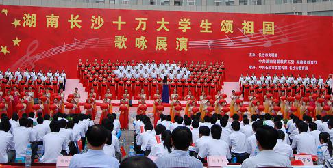 长沙:十万大学生歌声颂祖国(图)--人民网教育频