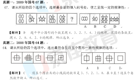 中国人口数量变化图_人口的数量变化考试题