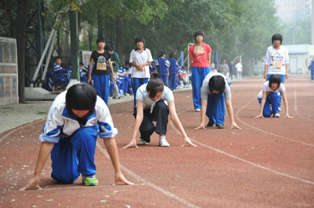 丰富多彩的北京十八中09年度秋季运动会 (2)--
