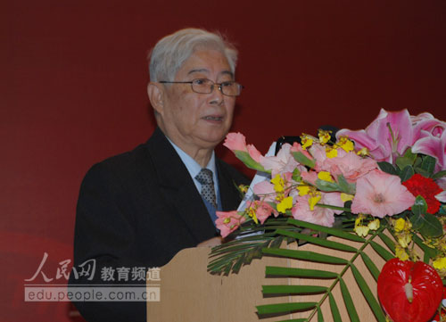 图片报道:首届京师教育论坛出席嘉宾--人民网教