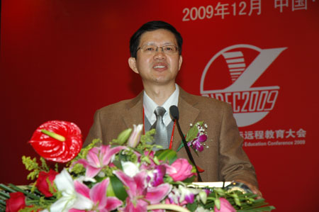 2009中国国际远程教育大会在京召开--人民网教