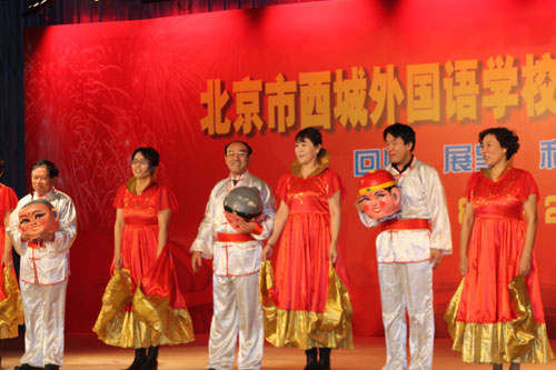 北京西城外国语学校举行建校20周年庆典--人民