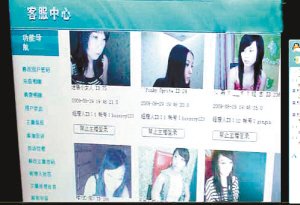 黄色网站是多少
