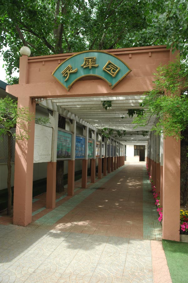 十一中分校校园--人民网教育频道 中国最权威教