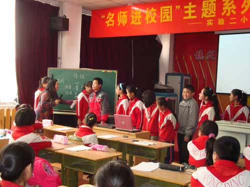 北京第二实验小学永定分校:播种希望 耕耘未来