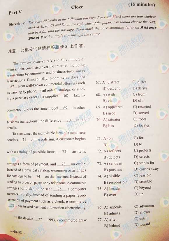 2010年6月19日大学英语四级真题(A卷) (6)--人