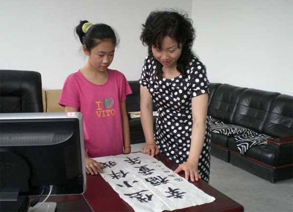 垡头小学:翰墨缭香溢满园 (3)--人民网教育频道