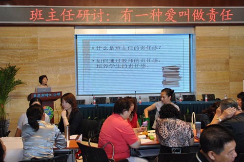 北京市垂杨柳中心小学班主任工作研究室揭牌 