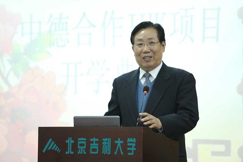 中德合作IHK项目开学典礼在北京吉利大学举行