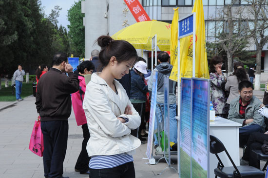 组图:北京师范大学校园开放日 (5)