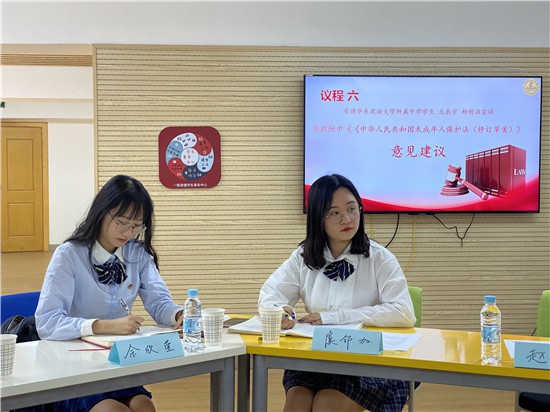 上海中学生的意见写进未成年人保护法 . 上海中学生的意见写进未成年人保护法