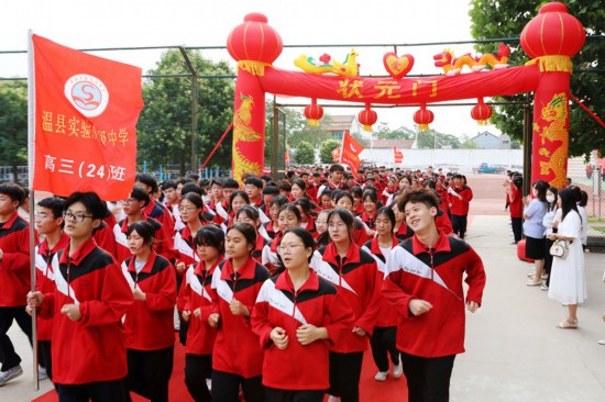 6月5日清晨，河南省焦作市温县实验高中的高三学生在高考誓师大会后通过“状元门”。徐宏星摄