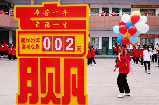 6月5日清晨，河南省焦作市溫縣實驗高中的高三學生前往操場參加高考誓師大會。徐宏星攝