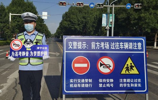 在滄州肅寧，當地民警呼吁居民“為高考靜音，為夢想護航”。 孔大龍攝