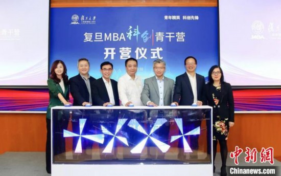 上海高校新探索：将科创管理教育推广到MBA培养体系中