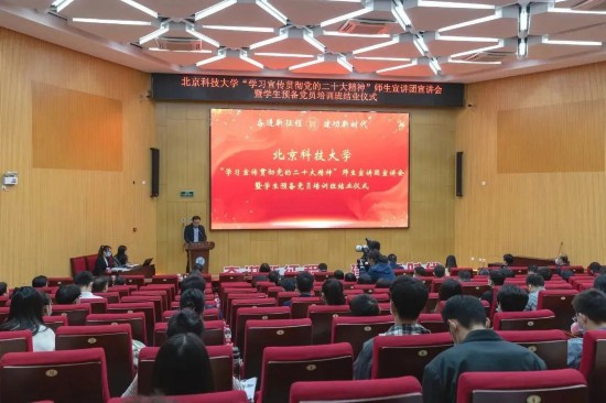 北京：高校“一站式”学生社区全覆盖