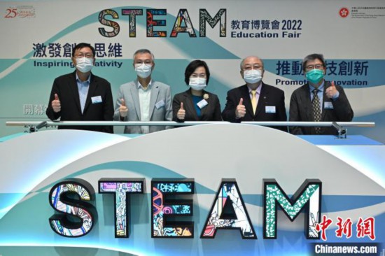 香港“STEAM教育博览会”开幕装备学生迎接创科发展