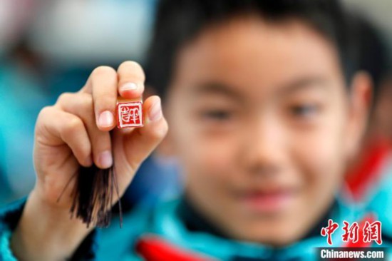 12月8日，安徽省黄山市屯溪龙山实验小学的学生制作的徽州纂刻印章。　　　施亚磊 摄