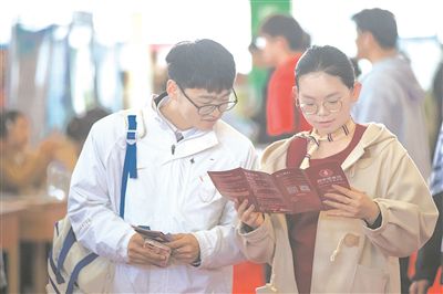 2024年黑龍江省民辦高校就業協作體聯合招聘會現場