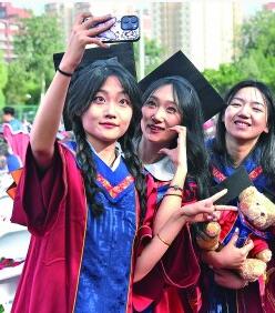 中国人民大学举办2024年毕业日系列活动