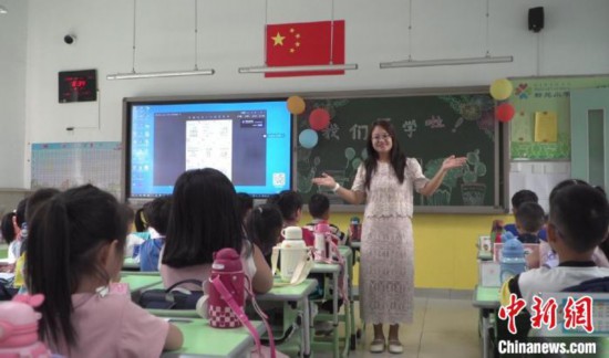 图为衡水市新苑小学，老师正在给学生讲开学第一课的内容。王天祥 摄