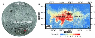 嫦娥六號在月球背面著陸位置。中國科學院供圖