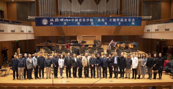 2023年4月20日，演出后校領導與主創團隊合影