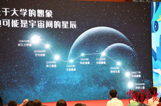 浙江大学竺可桢学院将持续培育“志存高远、追求卓越”的拔尖人才。中青报·中青网记者 李剑平/摄