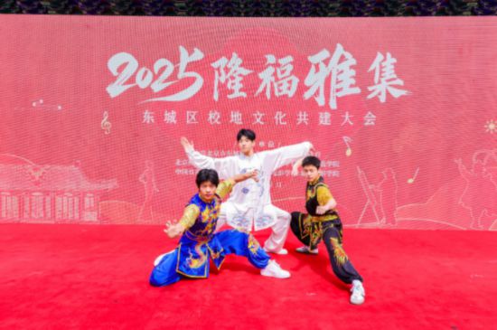 北京电影学院的同学参与北京市东城区校地文化共建大会