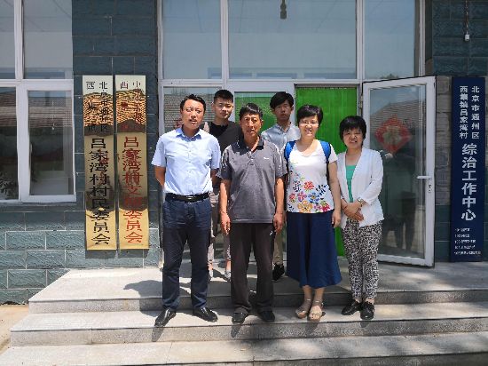 校师生以“引智帮扶”项目助力通州区吕家湾村高质量发展