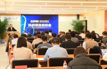 首都医学创新中心项目启动会