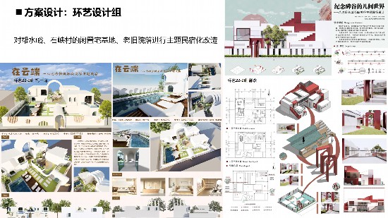 “一块砖”主题民宿设计
