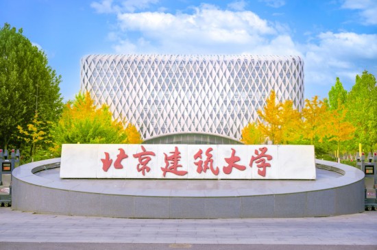 北京建筑大學大興校區南門