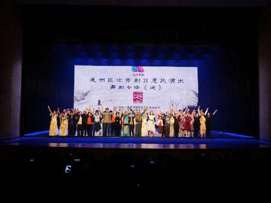 学校原创舞剧《运》将物流人的奋斗精神与舟楫文化相融合，在京内外巡演30余场，获评“北京文化艺术基金”支持项目