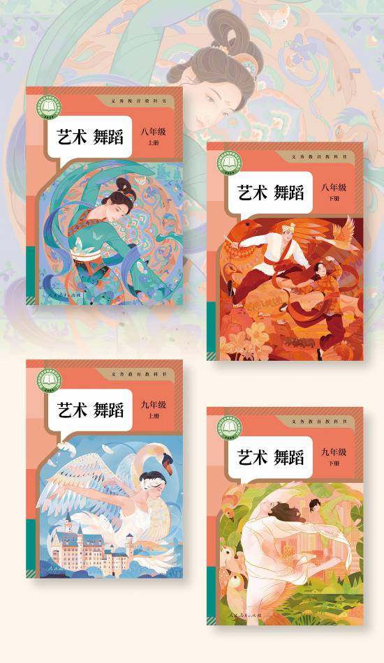 北京舞蹈學院專家領銜牽頭編制義務教育階段舞蹈教材