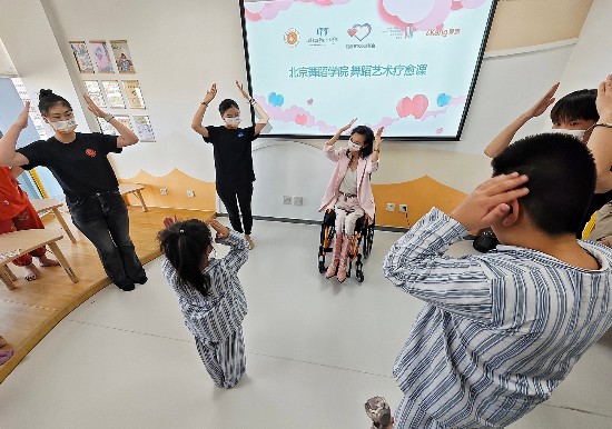 人文學院劉岩教授帶領學生在宣武醫院開展“舞蹈藝術療愈”課程實踐