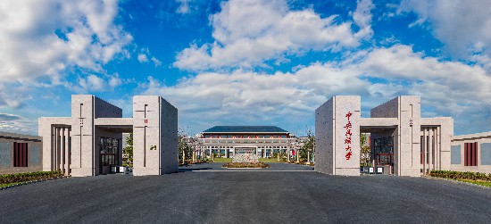 中央民族大學豐台校區