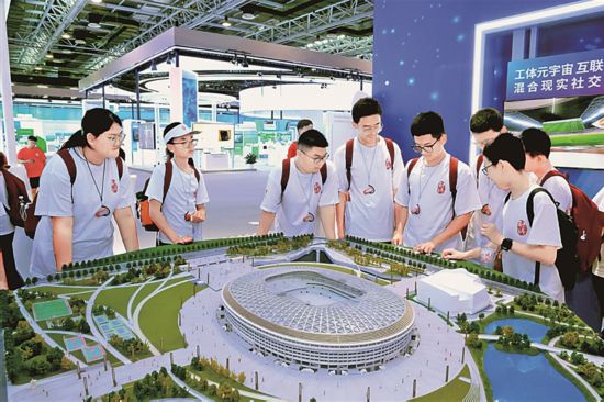 学生参观中关村国家自主创新示范区展示交易中心。资料图片